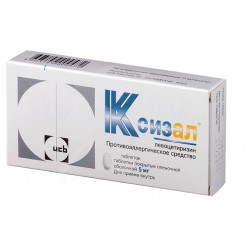 КСИЗАЛ 5мг. филмирани таблетки 7бр., 20бр. | XYSAL 5mg film-coated tablets 7s, 20s