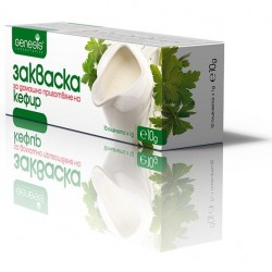 БИО ЗАКВАСКА за домашно приготвяне на кефир 10 бр. сашета ГЕНЕЗИС | BIO STARTER for traditional Caucasian kefir 10 sachets GENESIS