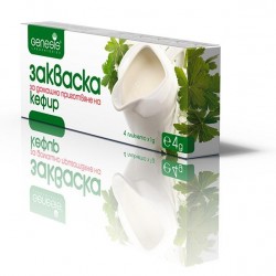 БИО ЗАКВАСКА за домашно приготвяне на кефир 4 бр. сашета ГЕНЕЗИС | BIO STARTER for traditional Caucasian kefir 4 sachets GENESIS