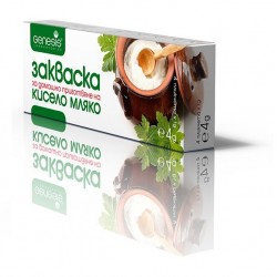 БИО ЗАКВАСКА за българско кисело мляко 4 бр. сашета ГЕНЕЗИС | BIO STARTER for traditional Bulgarian yoghurt 4 sachets GENESIS
