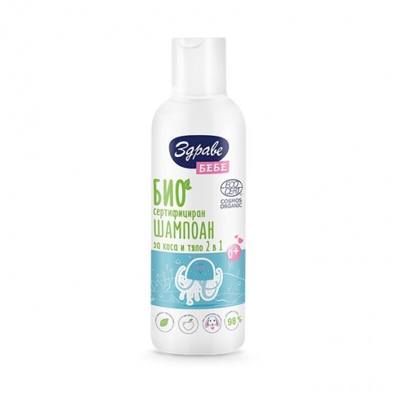 АРОМА ЗДРАВЕ БЕБЕ БИО Шампоан за коса и тяло 2 в 1 200мл | AROMA ZDRAVE BABY BIO Shampoo 2 in 1 for hair and body 200ml