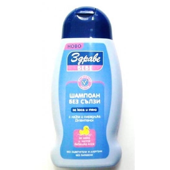 АРОМА ЗДРАВЕ БЕБЕ Шампоан без сълзи 250мл | AROMA ZDRAVE BABY No tears shampoo 250ml