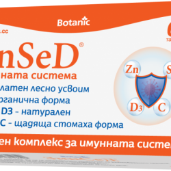 Зинсед за имунната система х 60 табл. БОТАНИК | ZINSED x 60 tabs BOTANIC