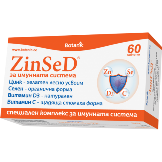 Зинсед за имунната система х 60 табл. БОТАНИК | ZINSED x 60 tabs BOTANIC