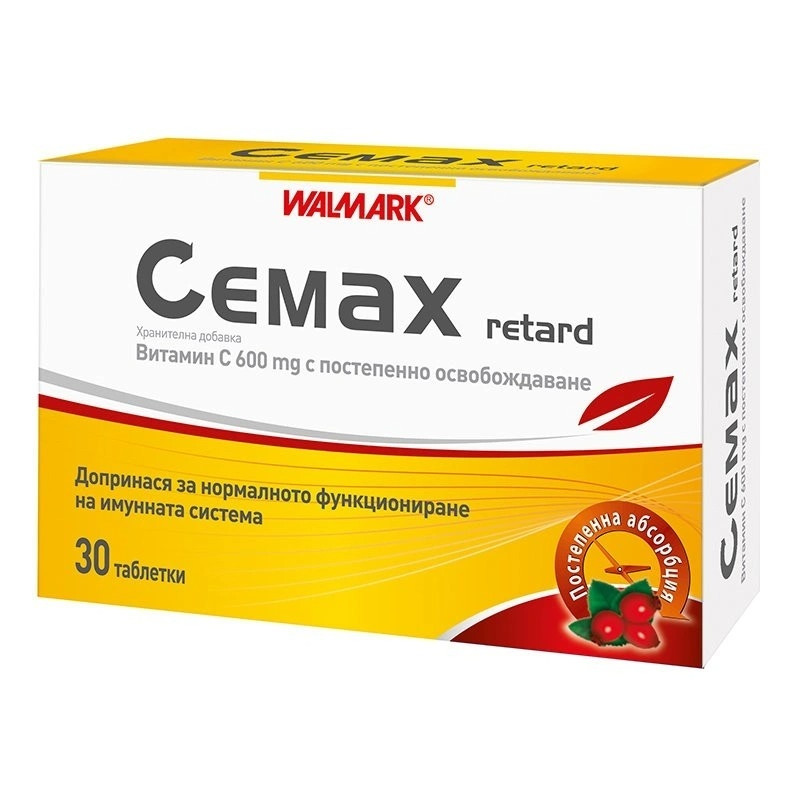 ЦЕМАКС РЕТАРД Витамин Ц с забавено освобождаване 600мг 30 таблетки .