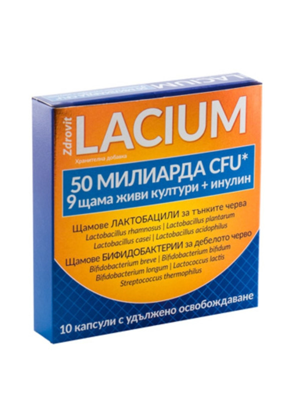 ЛАЦИУМ Пробиотик капсули с удължено освобождаване 10бр НАТУР ФАРМА | LACIUM Probiotic caps 10s NATUR PHARMA