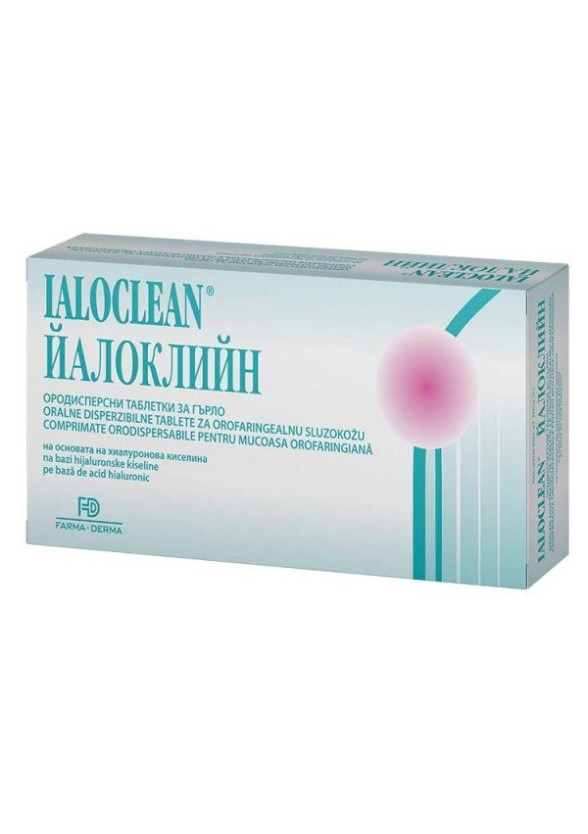 ЙАЛОКЛИЙН таблетки за гърло х 30 НАТУРФАРМА | IALOCLEAN tablets 30s NATURPHARMA