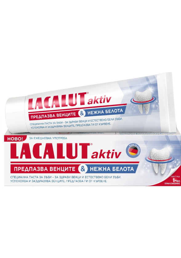 ЛАКАЛУТ Паста за зъби АКТИВ & УАЙТ С ЕНЗИМИ 75мл | LACALUT Toothpaste ACTIV & WHITE WHIT ENZYMES 75ml 