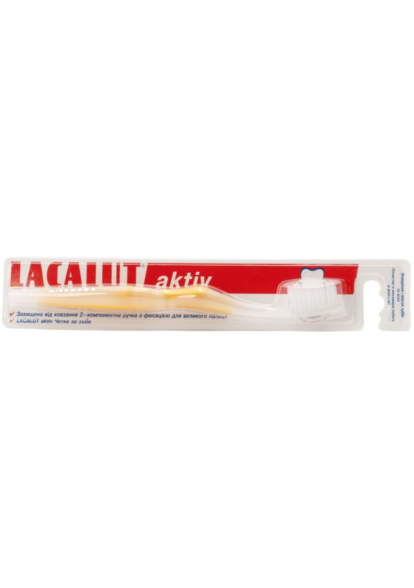 ЛАКАЛУТ Четка за зъби АКТИВ | LACALUT Toothbrush ACTIV