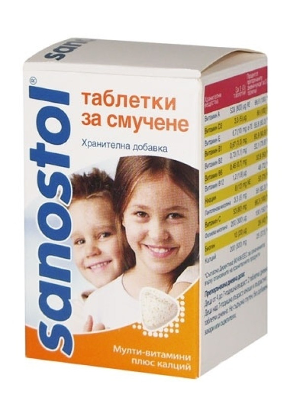 САНОСТОЛ таблетки за смучене с витамини 75бр ТАКЕДА | SANOSTOL tablets 75s TAKEDA