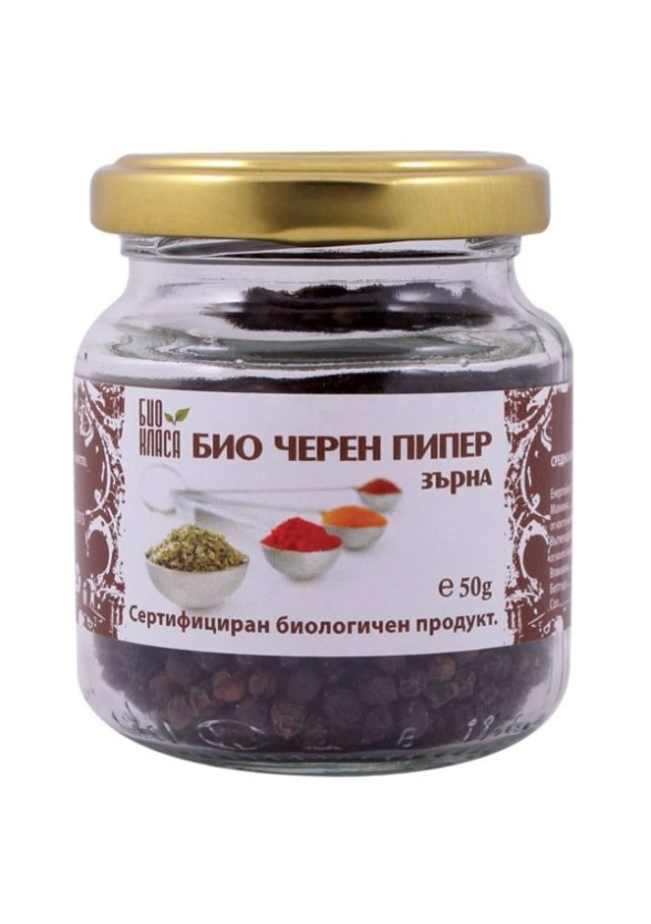 БИО Черен пипер на зърна 50гр БИО КЛАСА | BIO Black pepper grains 50g BIO KLASA 