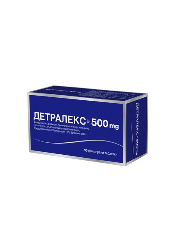 ДЕТРАЛЕКС 500мг. филмирани таблетки 90бр | DETRALEX 500mg film-coated tablets 90s