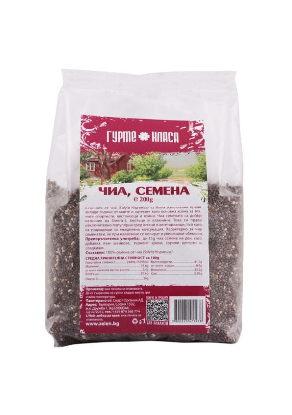 Чиа семена 100гр, 200гр или 500гр ГУРМЕ КЛАСА | Chia seeds 100g, 200g or 500g GURME KLASA