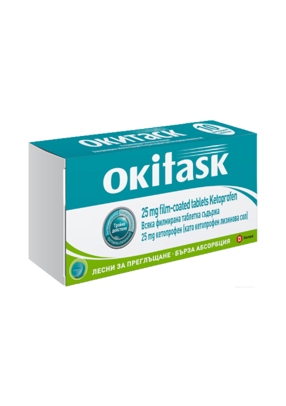 ОКИТАСК 25мг филмирани таблетки | OKITASK 25mg film-coated tabs