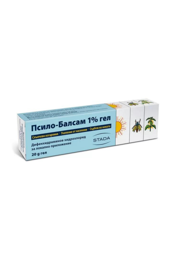 ПСИЛО-БАЛСАМ 1% гел 20гр. | PSILO-BALSAM 1% gel 20g