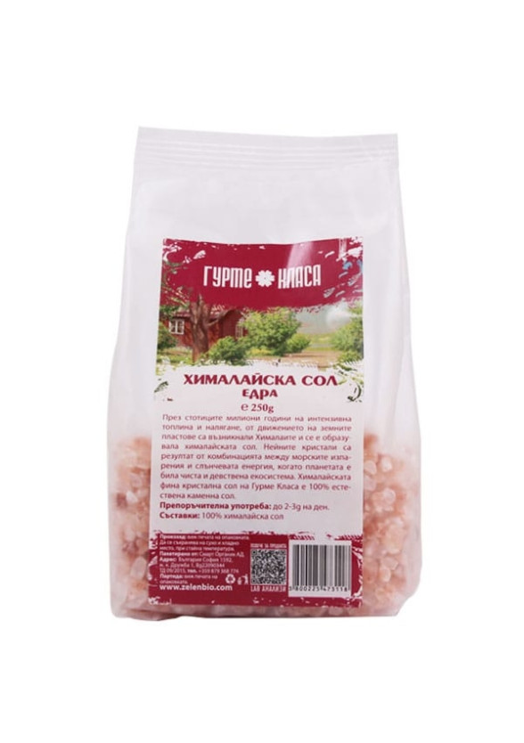 Сол, Хималайска Розова, едра 250гр ГУРМЕ КЛАСА | Himalayan pink salt, coarse 250g  GURME KLASA