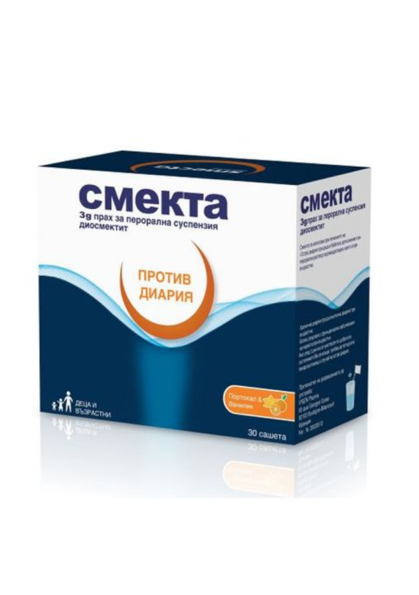 СМЕКТА прах за перорална суспензия x 10бр,30бр | SMECTA powder for oral solution suspension 10s, 30s