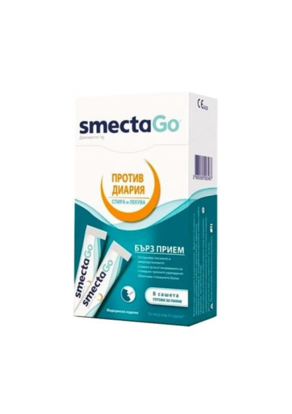 СМЕКТА GO сашета за перорална суспензия x 8бр | SMECTA GO sachets for oral solution suspension x 8s