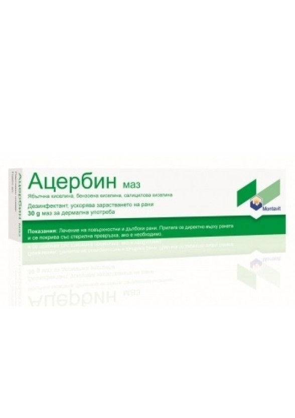 АЦЕРБИН маз 30гр | ACERBINE ointment 30g