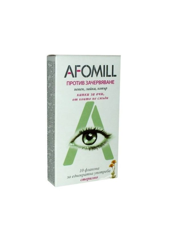 АФОМИЛ капки за очи против зачервяване 0.5 мл 10 монодози ВЕЛЕВИ ФАРМА | AFOMIL eyes drops 0.5ml 10 monodoses VELEVI PHARMA