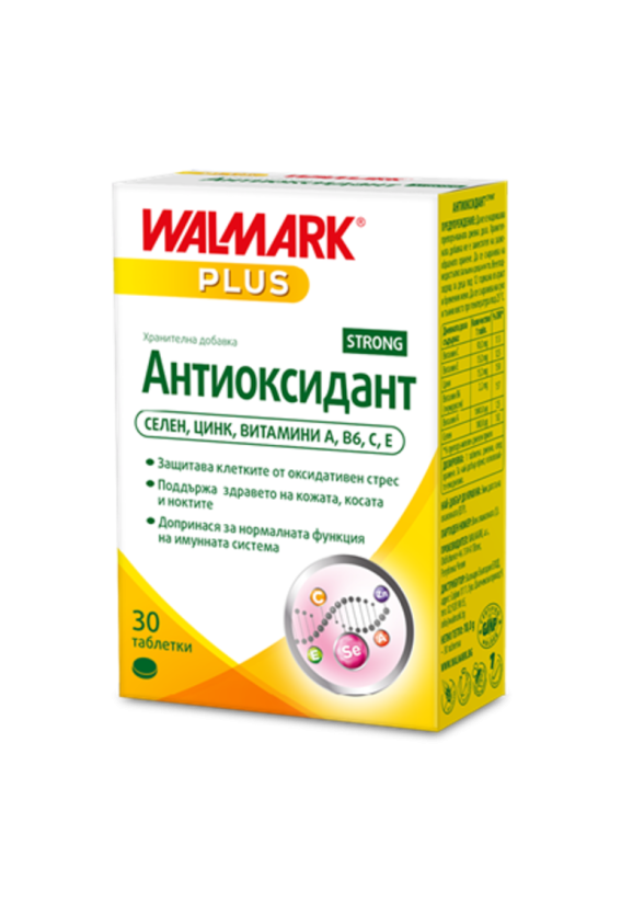 АНТИОКСИДАНТ СТРОНГ 30 таблетки ВАЛМАРК | ANTIOXIDANT STRONG 30 tabs WALMARK