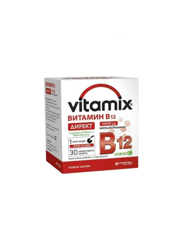 ВИТАМИКС Витамин B12 х 30 сашета ФОРТЕКС | VITAMIX Vitamin B12 x 30 s FORTEX