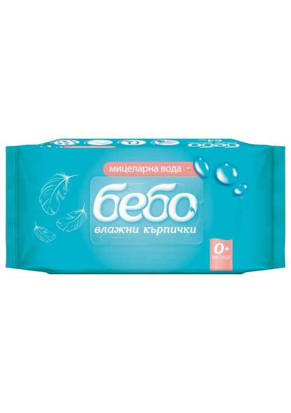Мокри кърпи с Мицеларна вода 64бр БЕБО | Wet Wipes with Micellar water 64s BEBO