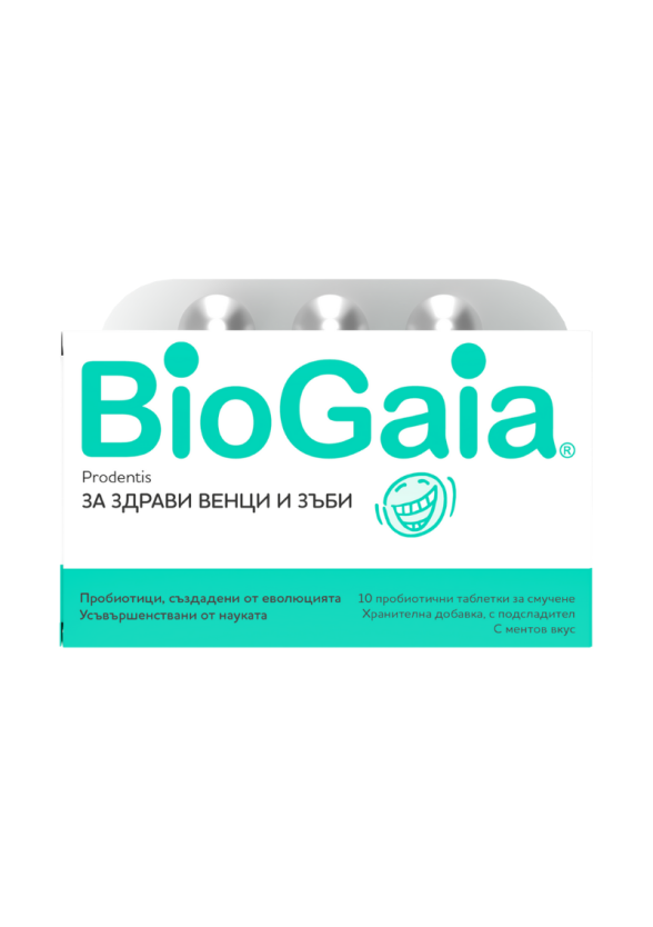 БИОГАЙА ПРОДЕНТИС За здрави венци и зъби, таблетки с вкус на мента x 10бр | BioGaia PRODENTIS Probiotic vegan tabs x 10s