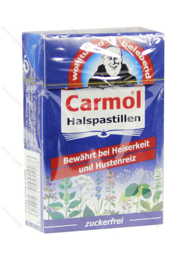 КАРМОЛ КАРМОЛИС билкови пастили БЕЗ ЗАХАР 75гр | CARMOL CARMOLIS herbal lozenges WITHOUT SUGAR 75gr