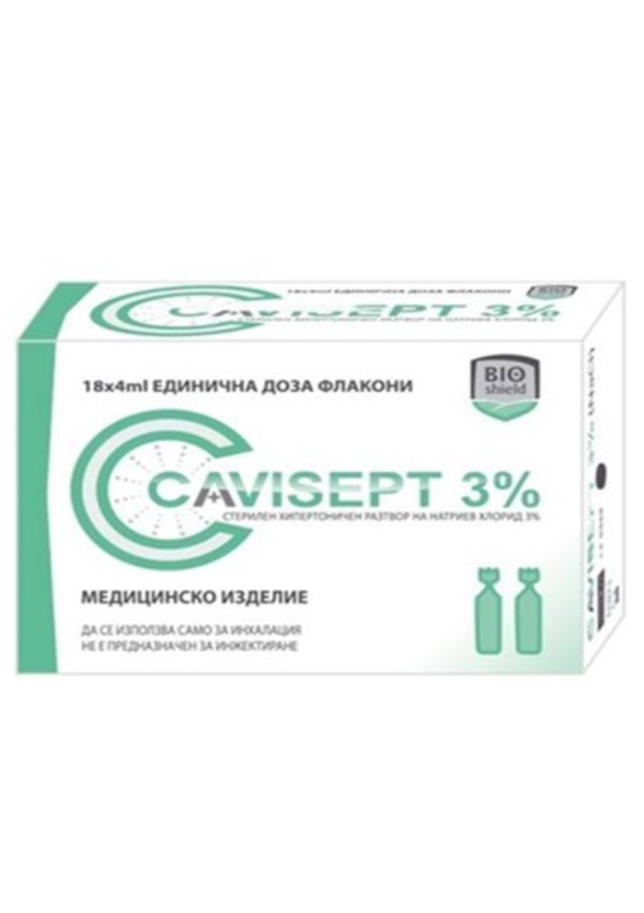 КАВИСЕПТ 3% разтвор за инхалации, ампули 18бр х 4мл БИОШИЛД | CAVISEPT inhalation solution, ampoules 18s x 4ml BIOSHIELD