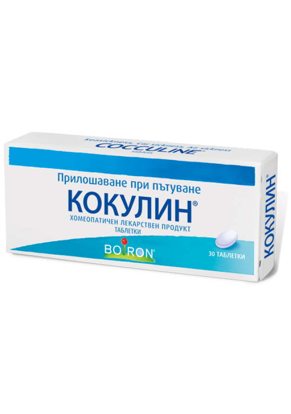 КОКУЛИН таблетки 30бр. | COCCULINE tablets 30s