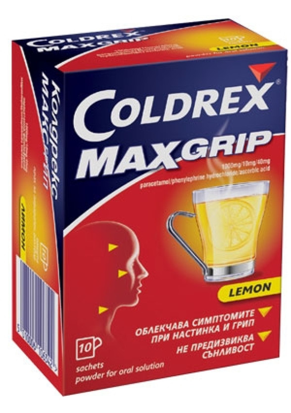 КОЛДРЕКС МАКСГРИП ЛИМОН прах за перорален разтвор - сашета 10бр. или 14бр | COLDREX MAXGRIP LEMON powder for oral solution - sachets 10s or 14s