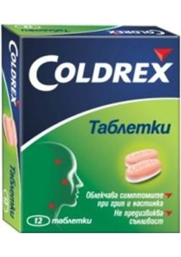КОЛДРЕКС таблетки 12бр. | COLDREX tablets 12s