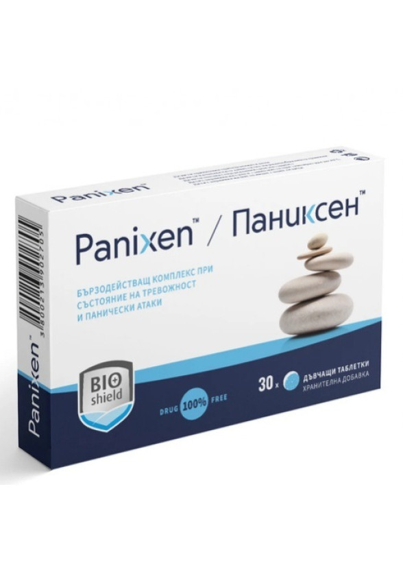 ПАНИКСЕН таблетки за дъвчене при паника, стрес и тревожност х 30бр БИОШИЛД | PANIXEN chewables x 30s BIOSHIELD