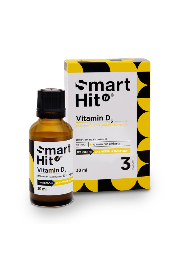 ВИТАМИН Д3 липозомен разтвор 30мл СМАРТХИТ | VITAMIN D3 oral solution 30ml SMARTHIT