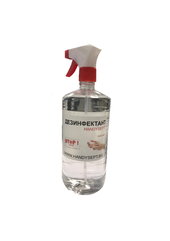 ХЕНДИСЕПТ Алкохолен дезинфектант за повърхности и ръце, с помпа 1л | HANDYSEPT Alcoholic disinfectant for surfaces and hands, with pump 1l
