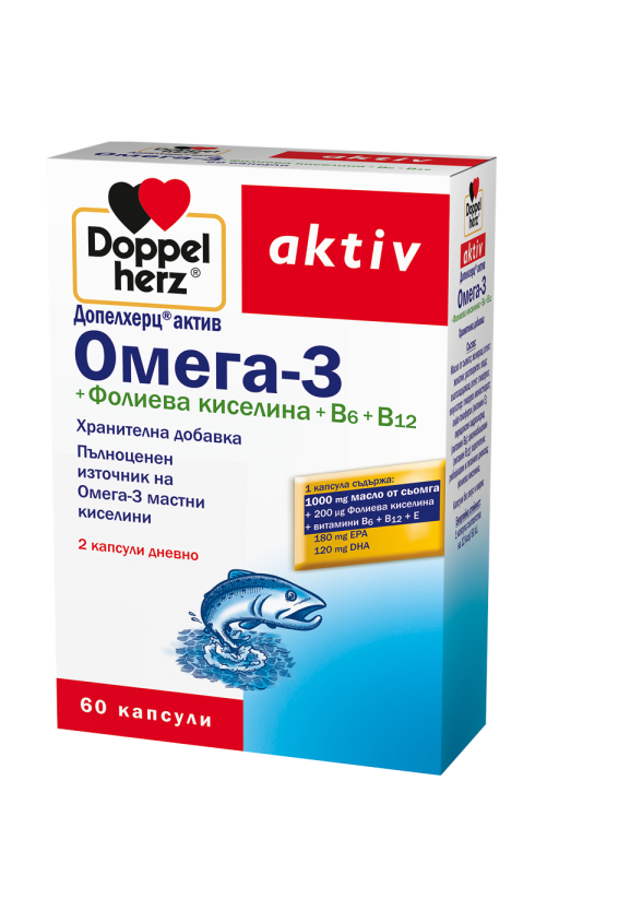 ОМЕГА 3 + Фолиева киселина + Витамин Б6 + Витамин Б12 х 60 капсули ДОПЕЛХЕРЦ АКТИВ | OMEGA-3 + FOLIC ACID + Vitamin B6 + Vitamin B12 60 capsules DOPPELHERZ 
