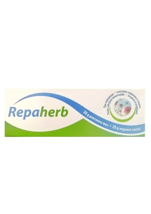 РЕПАХЕРБ ректална маз при хемороиди 25гр ЕГИС | REPAHERB rectal ointment 25g EGIS