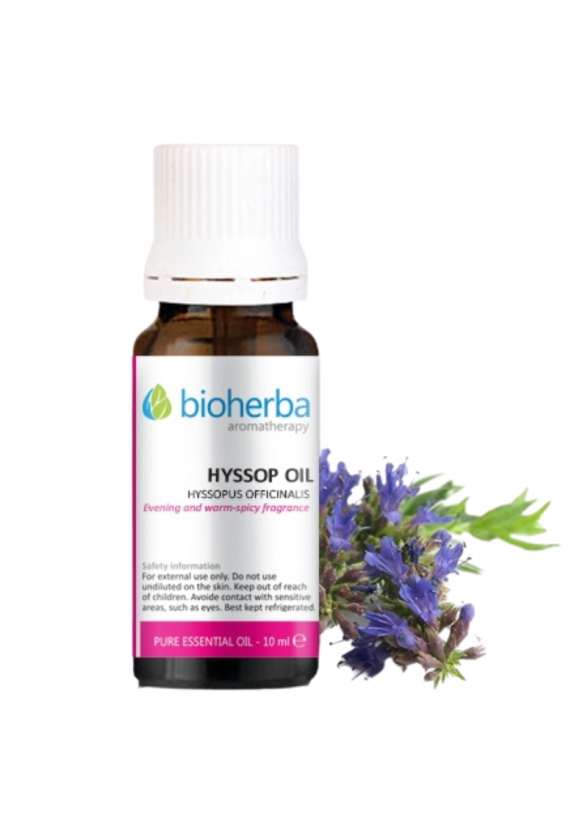 Етерично масло от ИСОП 10мл БИОХЕРБА | Essential HYSSOP oil 10ml BIOHERBA