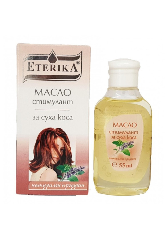 ЕТЕРИКА Стимулант за суха коса 55мл. | ETERIKA Dry hair stimulant 55ml 