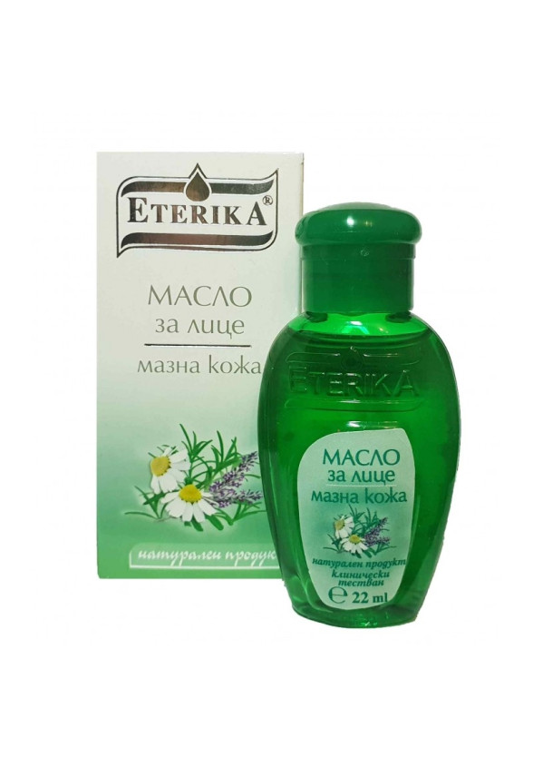 ЕТЕРИКА МАСЛО ЗА ЛИЦЕ За мазна кожа 22мл. | ETERIKA FACE OIL For oily skin 22ml