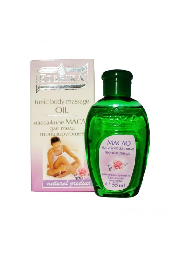 ЕТЕРИКА Тонизиращо масажно масло за тяло 55мл. | ETERIKA Toning body massage oil 55ml 