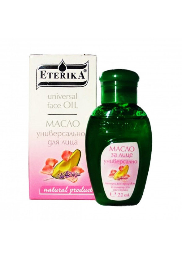 ЕТЕРИКА Универсално масло за лице 22мл. | ETERIKA Universal facial oil 22ml