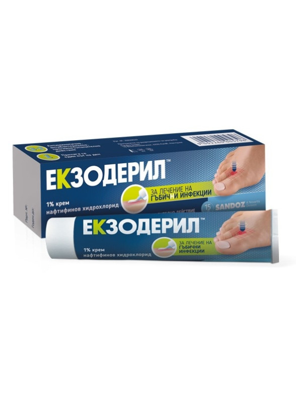 ЕКЗОДЕРИЛ 1% крем 15гр. | EXODERIL 1% cream 15g