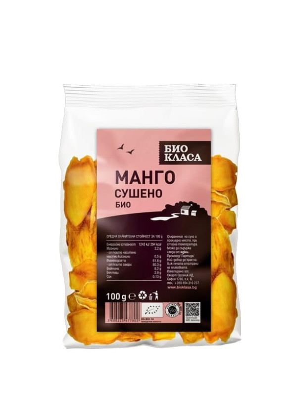 БИО Сушено манго 100гр БИО КЛАСА | BIO Dried mango 100g BIO KLASA 