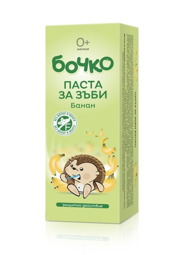 БОЧКО Паста за зъби БАНАН 50мл | BOCHKO Toothpaste BANANA 50ml