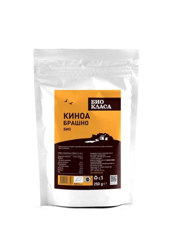 БИО Брашно от Киноа 250гр БИО КЛАСА | BIO Quinoa flour 250g BIO KLASA 