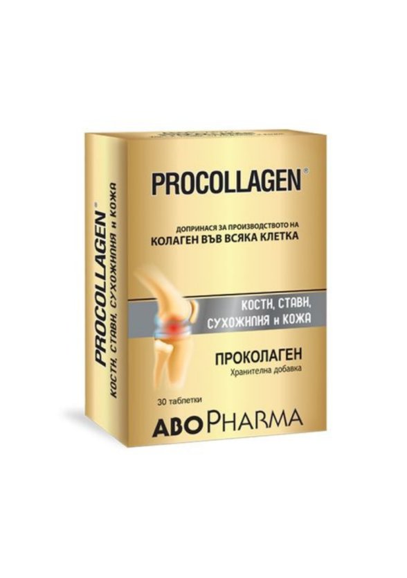 ПРОКОЛАГЕН таблетки х 30бр АБОФАРМА | PROCOLLAGEN tablets x 30s ABOPHARMA