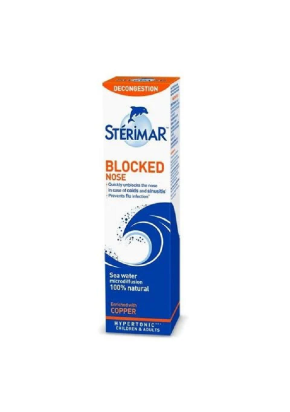 СТЕРИМАР ХИПЕРТОНИК спрей за запушен нос 50мл или 100мл | STERIMAR Blocked Nose spray 50ml or 100ml