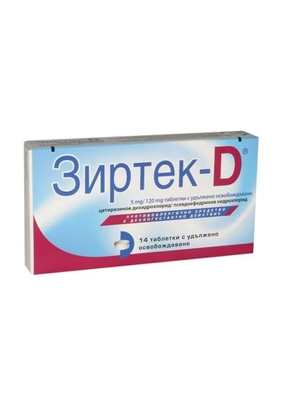 ЗИРТЕК-D таблетки с удължено освобождаване 20бр. | ZYRTEC-D prolonged-release tablets 20s